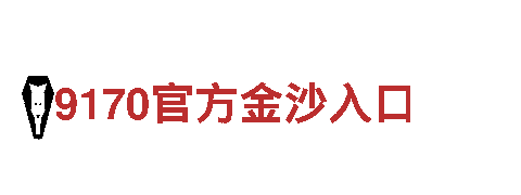 智能家电企业米乐app官网地址，为您带来高品质生活